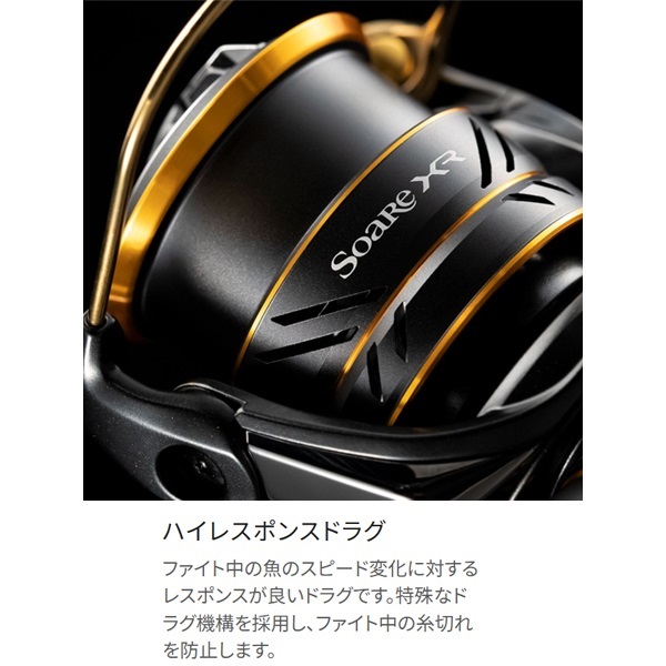 22ソアレXR